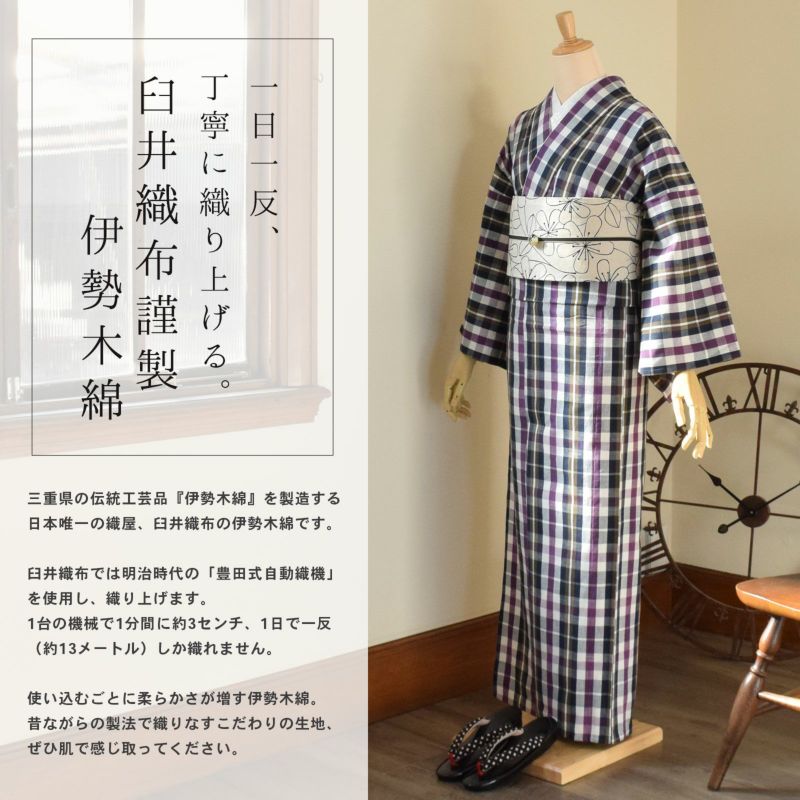単衣 小紋 葡萄模様 パープル系 着物 052w p 【公式通販】