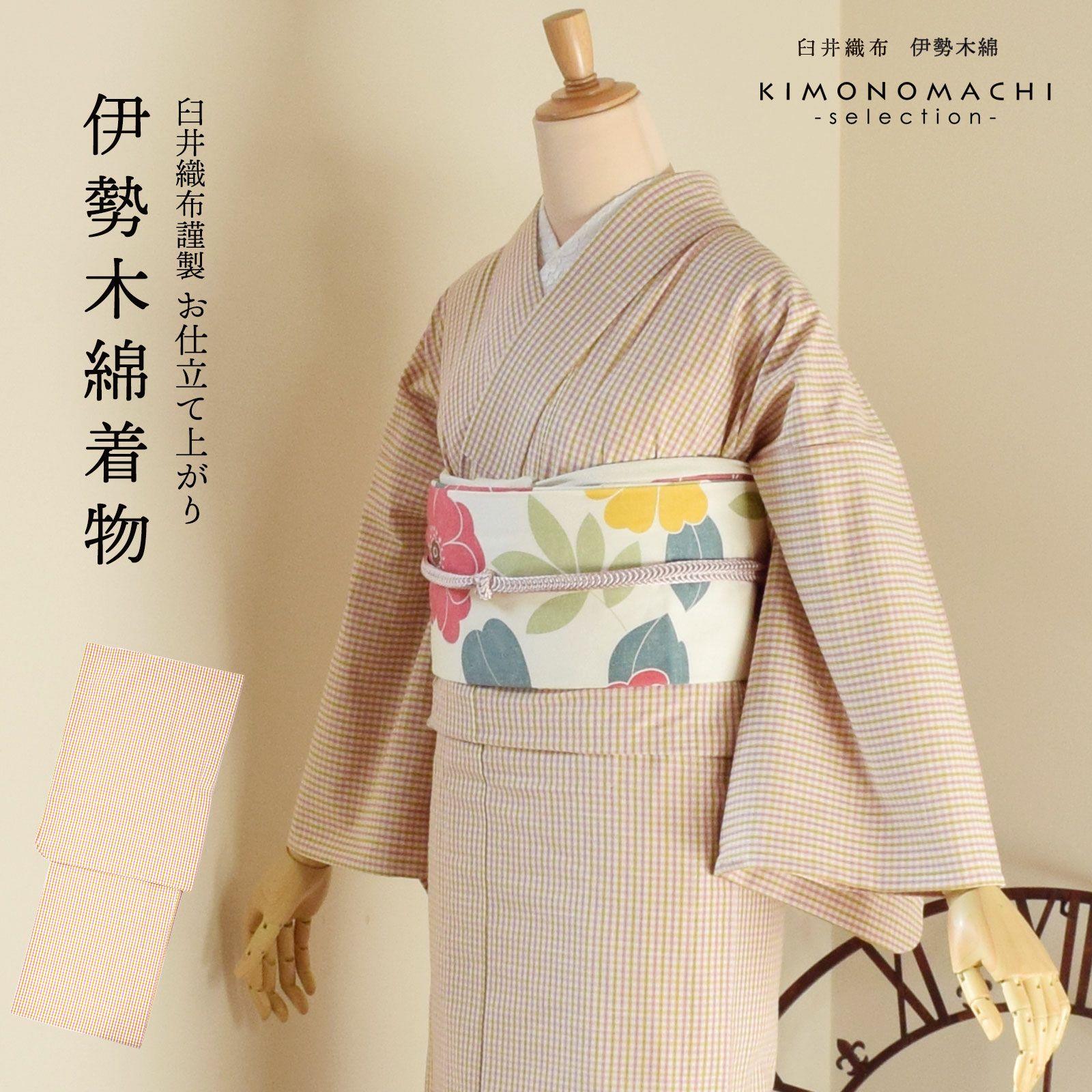 草履　山吹色