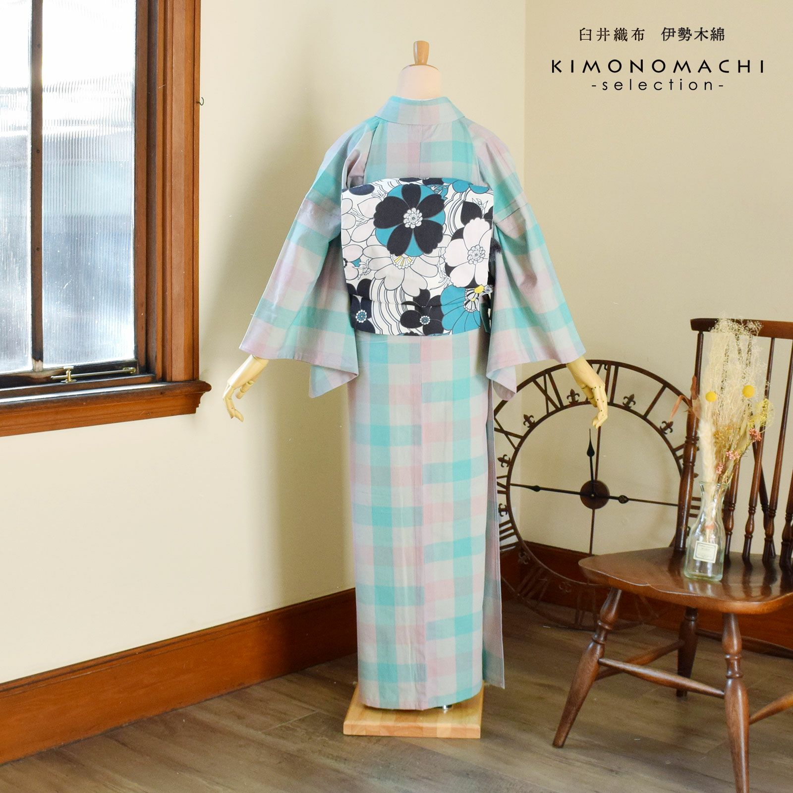 伊勢木綿 洗える着物 単品 「箱格子 浅紫色×白藍（夢物語）」 お仕立て 