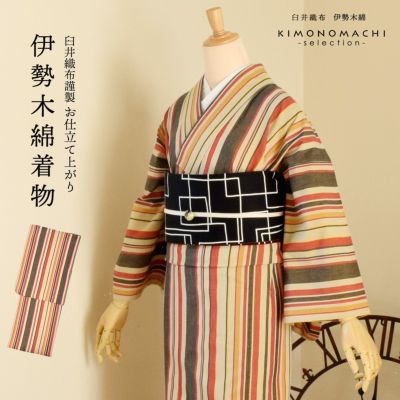 伝統工芸品 有松絞り 絞り浴衣反物「乱菊 藍色×紺」有松・鳴海絞 女性