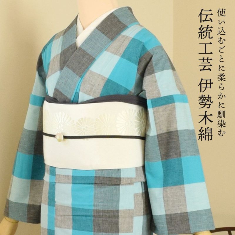 伊勢木綿 着物 小紋 格子柄 裄67 伊勢木綿 着物 小紋 格子柄 裄67 伊勢