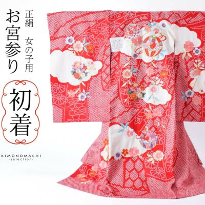 Prices down】女の子のお宮参り着物 祝い着（熨斗目）「薄ピンク色 