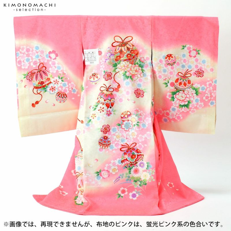 女の子のお宮参り産着 祝い着 「躑躅色 鈴に牡丹、桜」 一つ身 一ツ 