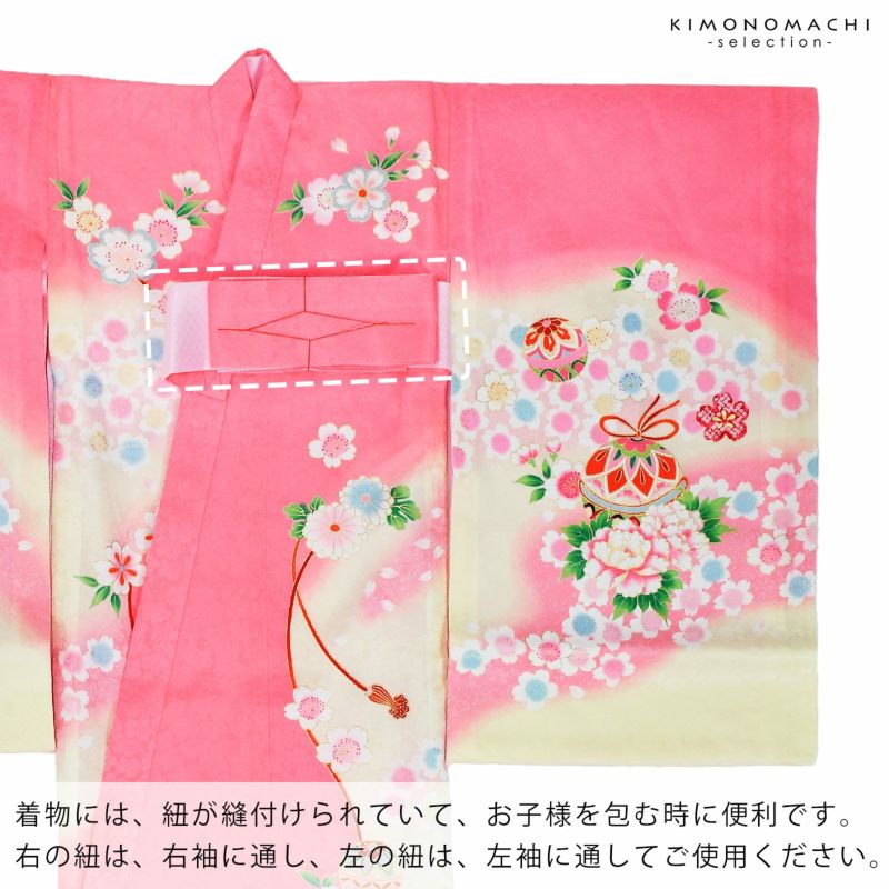 女の子のお宮参り産着 祝い着 「躑躅色 鈴に牡丹、桜」 一つ身 一ツ身 