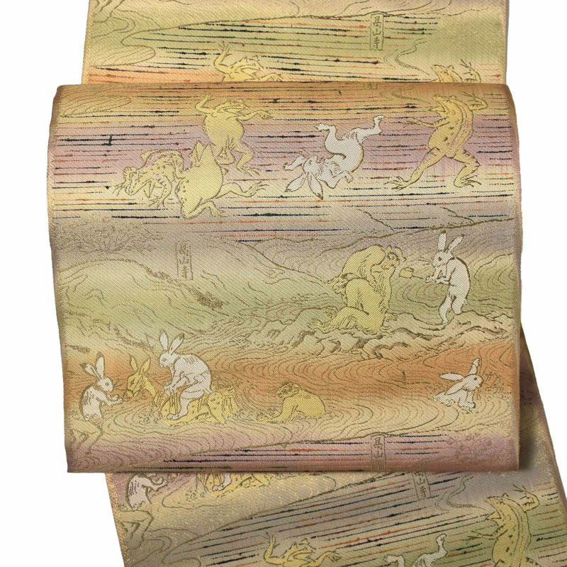 【新古品】仕立て上がり 袋帯 「暈しに高山寺鳥獣戯画」 西陣織