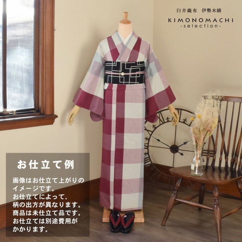 伊勢木綿 洗える着物 反物 「箱格子 浅蘇芳色」 未仕立て 木綿きもの 日本製 三重県 伝統工芸品 単衣 綿 カジュアル チェック 小紋 レディース キモノ kimono 【メール便不可】 | 京都きもの町 伊勢木綿 洗える着物 反物 「箱格子 浅蘇芳色」 未仕立て 木綿きもの 日本製 三重県 伝統工芸品 単衣 綿 カジュアル チェック 小紋 レディース キモノ kimono 【メール便不可】 | 京都きもの町