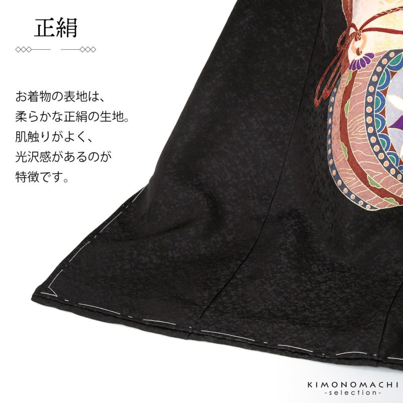 男の子のお宮参り産着 祝い着 「黒地 鷹、宝尽くし」 熨斗目 の