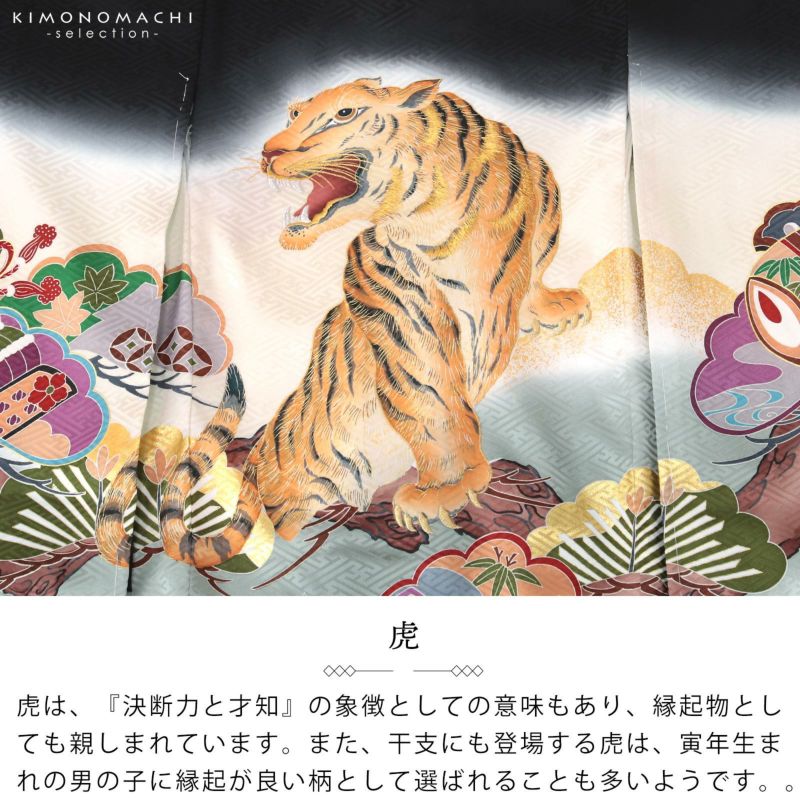 楽天市場】【お得なクーポン配布中】 子供着物 襦袢付 男の子