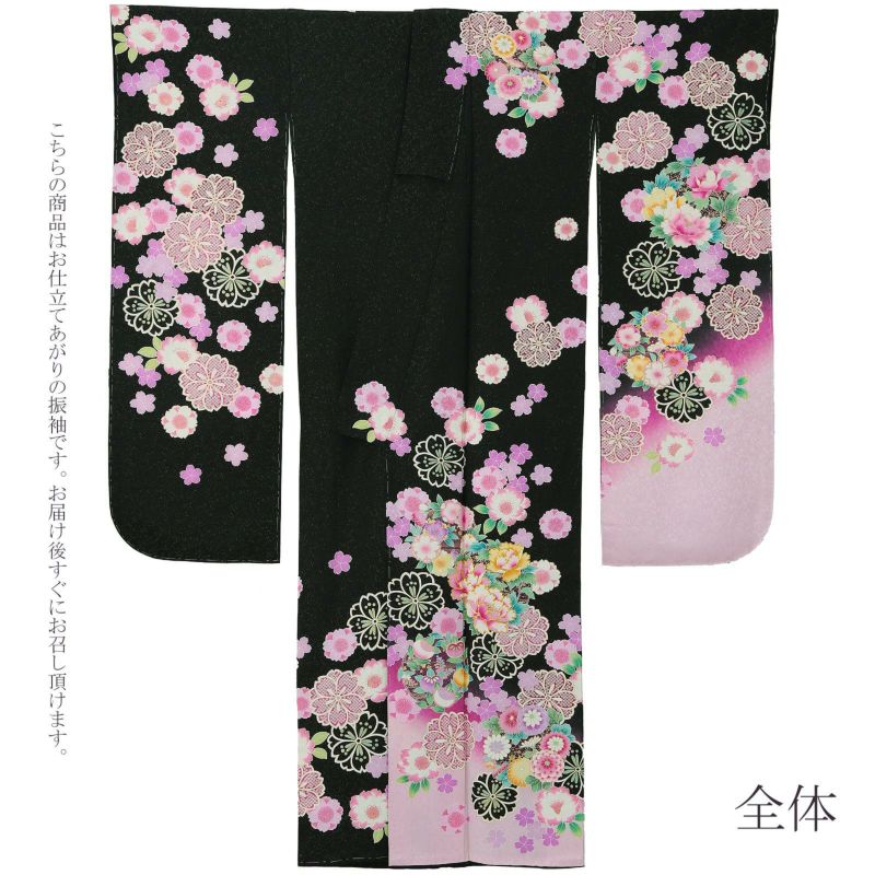 新古品】お仕立て上がり 振袖単品 「黒地 八重桜に花の丸」 振袖 ...