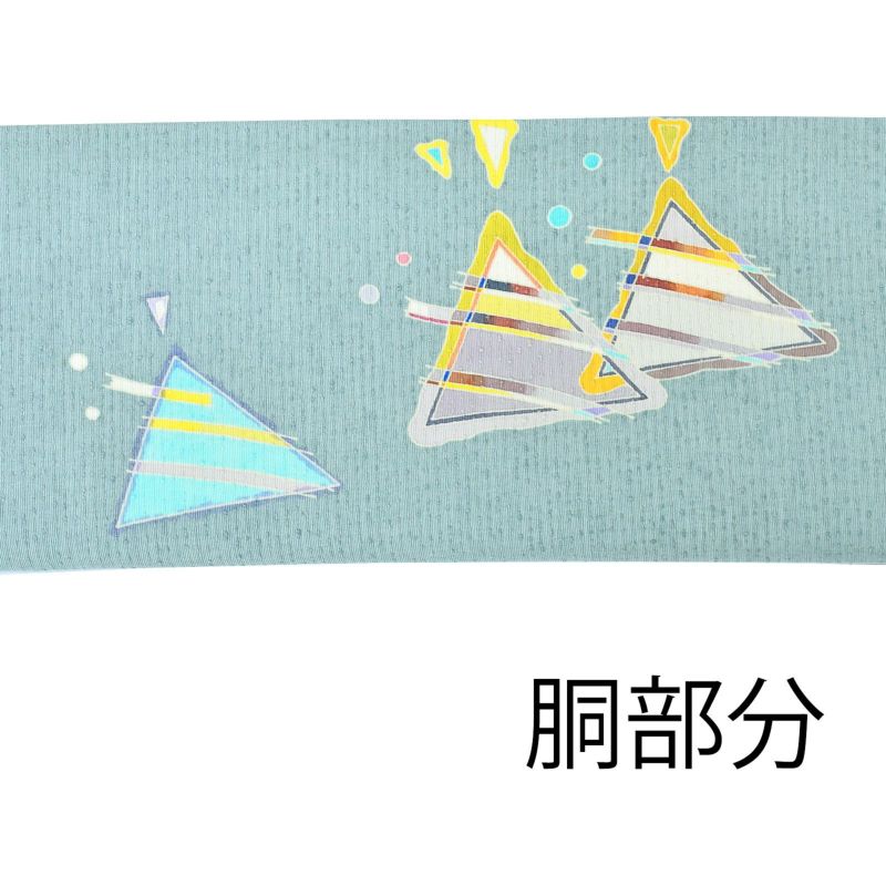 名古屋帯 正絹 上品なデザイン 文様 九寸 U-6937 - メルカリ