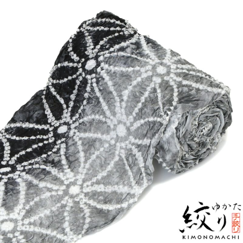 絞り浴衣反物 「七宝 グレー黒」 女性浴衣 レディース浴衣 絞り浴衣 綿浴衣 未仕立て