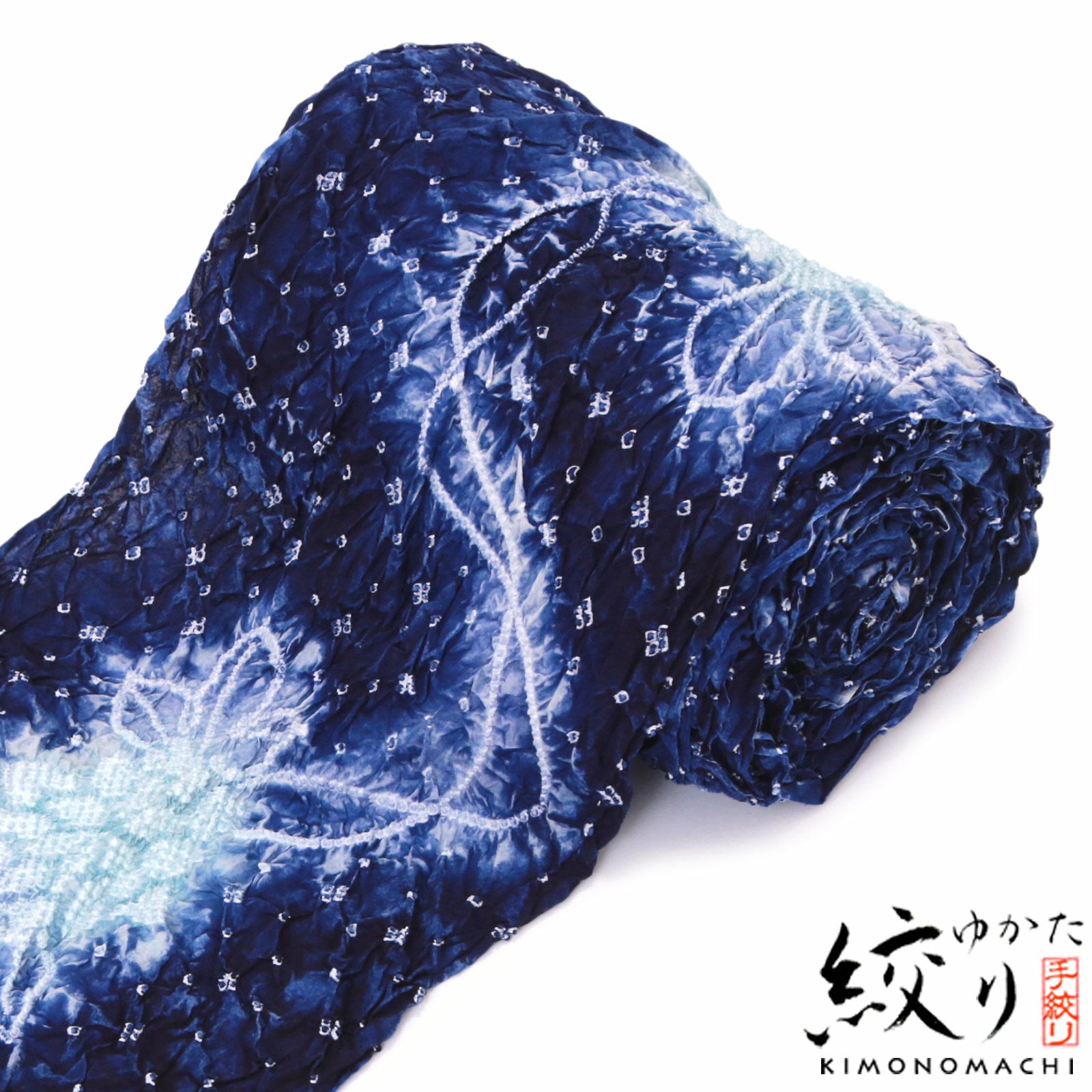 絞り浴衣反物 「エクセレント」 女性浴衣 レディース浴衣 絞り浴衣 綿浴衣 未仕立て