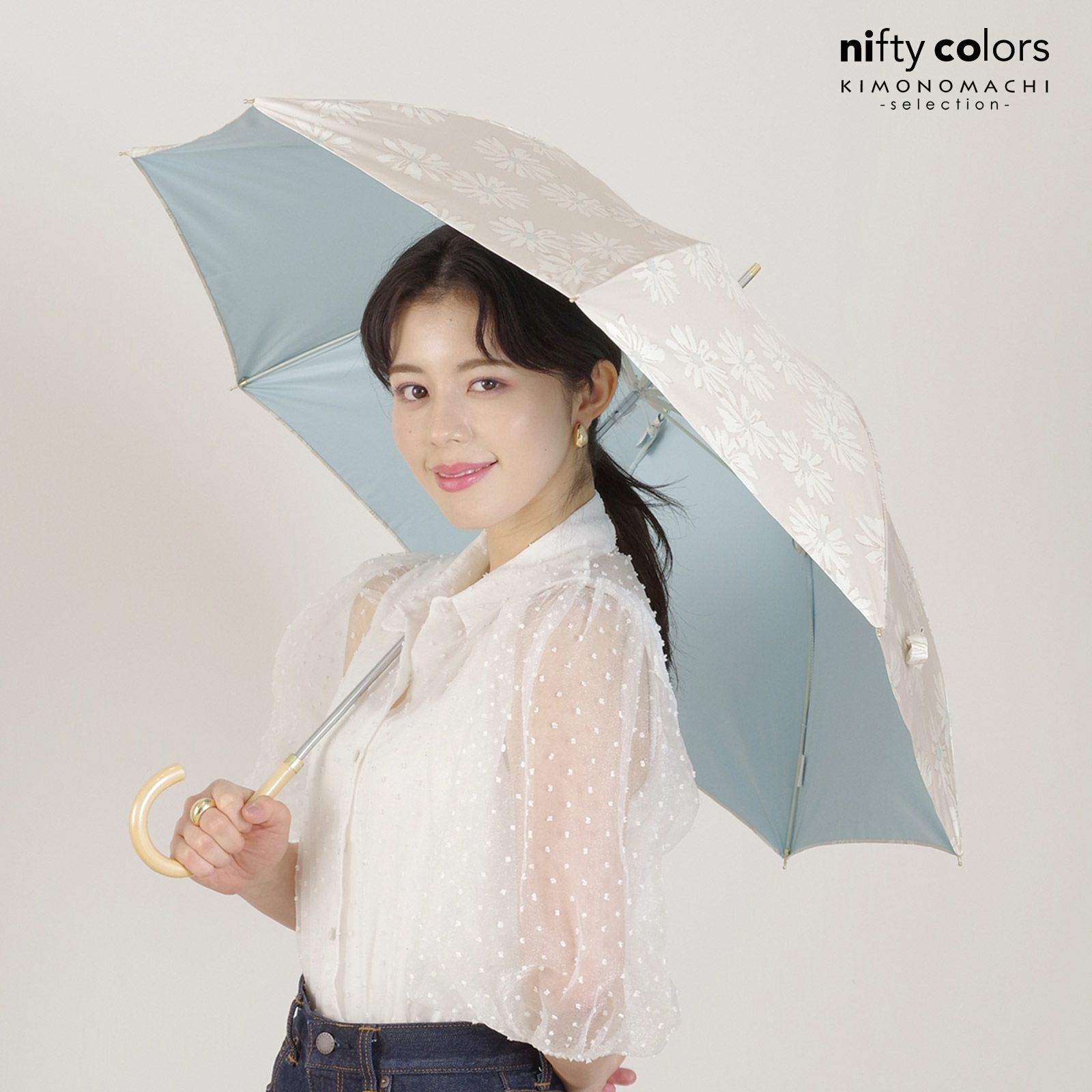 日傘 長傘 晴雨兼用「遮光マーガレット 2331」遮光 遮熱 撥水 はっ水