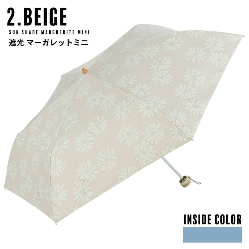 折りたたみ傘 　日傘　 コンパクト　晴雨兼用　　遮光　生成り　ナチュラルホワイト