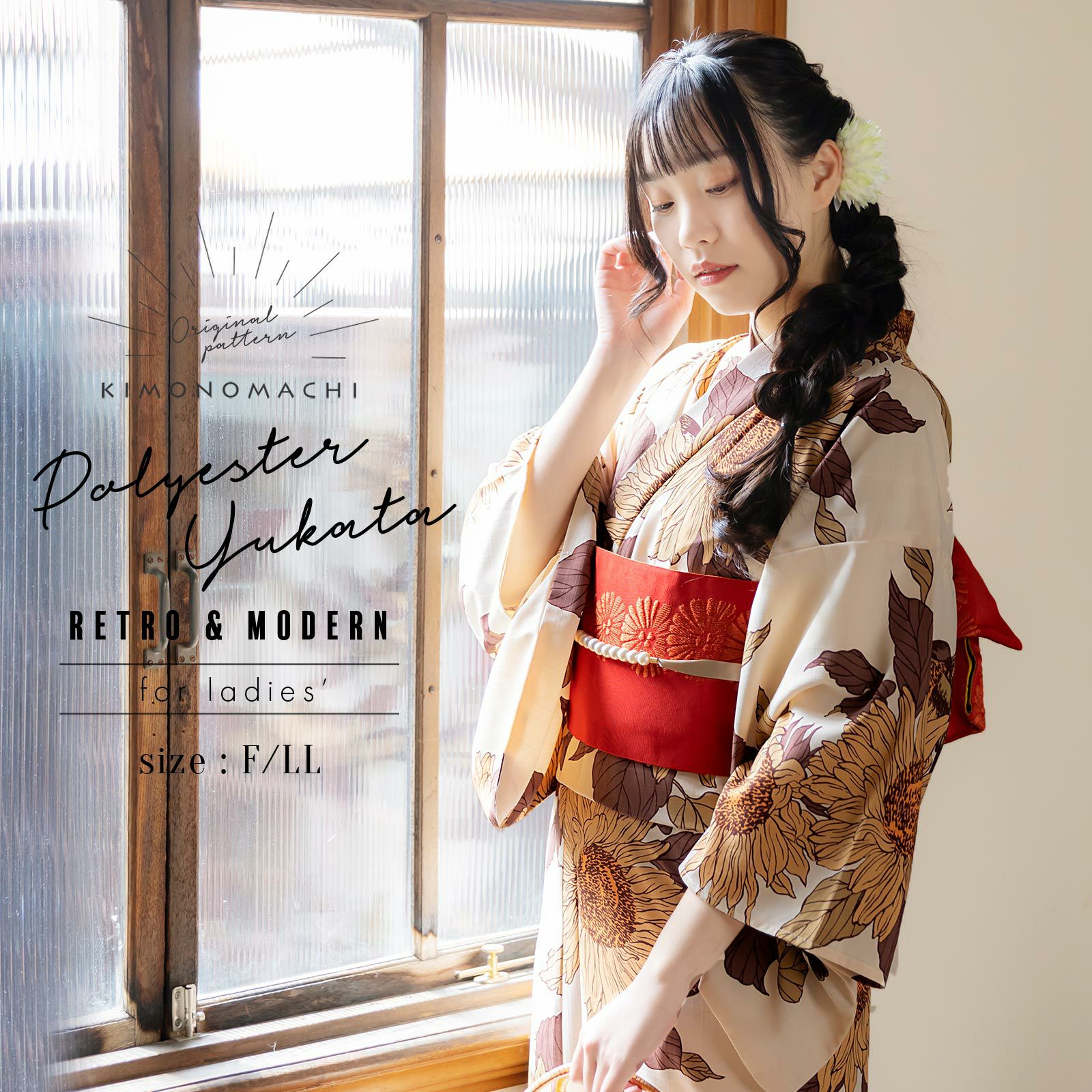 浴衣 単品 レディース 吸水速乾 Coolpass ポリエステル浴衣 向日葵に雀と四十雀 淡黄 Fサイズ Llサイズ 大人 女性浴衣単品 ポリ浴衣 個性的 花火大会 夏祭り 女性浴衣 女性ゆかた 夏着物 単衣着物 京都きもの町オリジナル Kimonomachi メール便不可