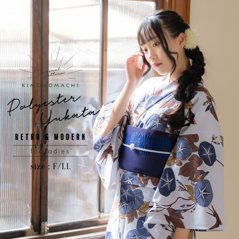 浴衣 単品 レディース 吸水速乾 CoolPass ポリエステル浴衣 「朝顔に燕　藍白」 Fサイズ LLサイズ 大人 女性浴衣単品 ポリ浴衣 個性的 花火大会 夏祭り 女性浴衣 女性ゆかた 夏着物 単衣着物 京都きもの町オリジナル KIMONOMACHI