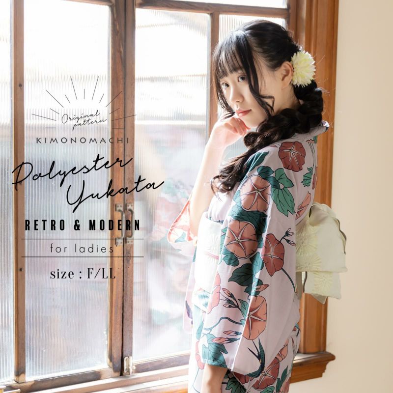 浴衣 単品 レディース 吸水速乾 CoolPass ポリエステル浴衣 「朝顔に燕　浅紫」 Fサイズ LLサイズ 大人 女性浴衣単品 ポリ浴衣 個性的 花火大会 夏祭り 女性浴衣 女性ゆかた 夏着物 単衣着物 京都きもの町オリジナル KIMONOMACHI