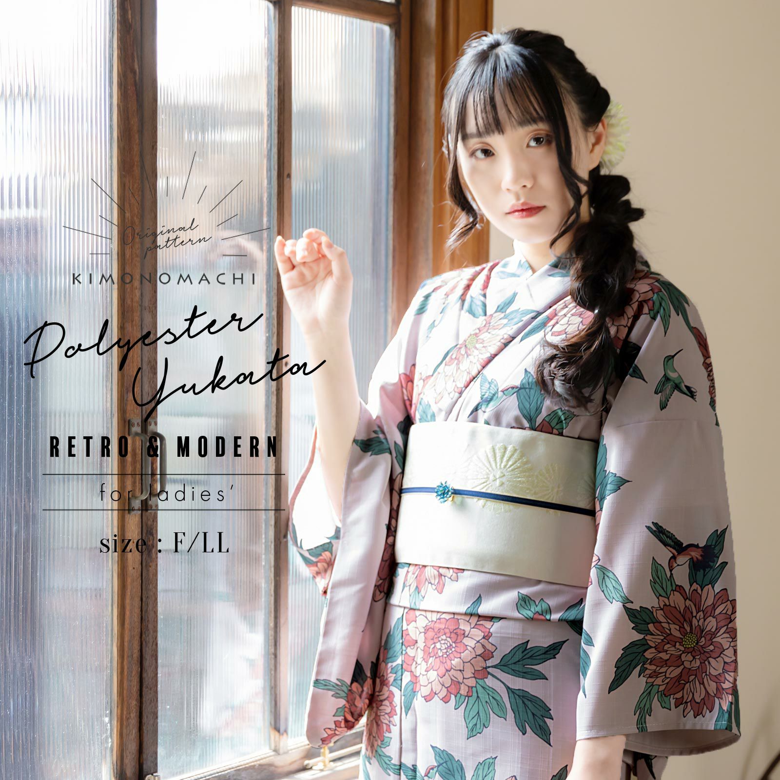 Max70 Off Sale 9 12迄 浴衣 単品 レディース 吸水速乾 Coolpass ポリエステル浴衣 ダリアに蜂鳥 浅紫 Fサイズ Llサイズ 大人 女性浴衣単品 ポリ浴衣 個性的 花火大会 夏祭り 女性浴衣 女性ゆかた 夏着物 単衣着物 京都きもの町オリジナル