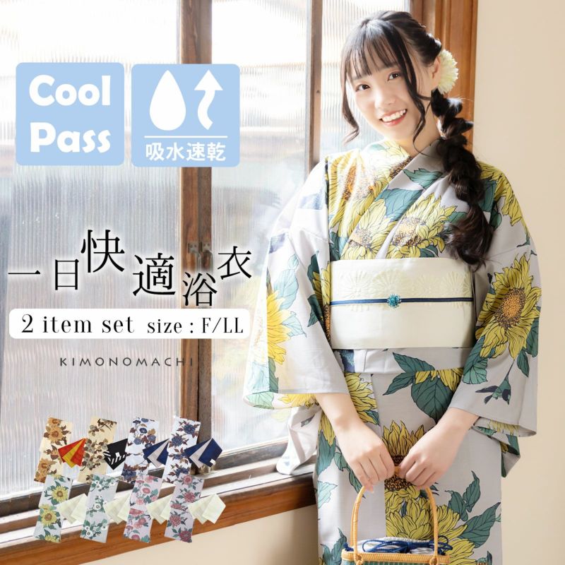 浴衣 セット レディース 吸水速乾 CoolPass ポリエステル浴衣 浴衣と帯の2点セット「向日葵に雀と四十雀、夏椿に鵯、朝顔に燕、ダリアに蜂鳥」Fサイズ LLサイズ 大人 女性浴衣 半幅帯 小袋帯 個性的 花火大会 夏祭り 女性ゆかた 夏着物 単衣着物 オリジナル KIMONOMACHI