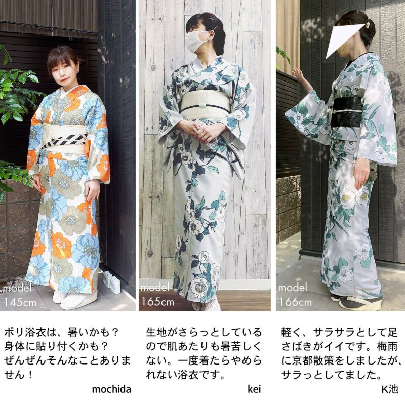 【10％OFF】 セット 浴衣 レディース ポリエステル浴衣 CoolPass 吸水速乾 着物・浴衣