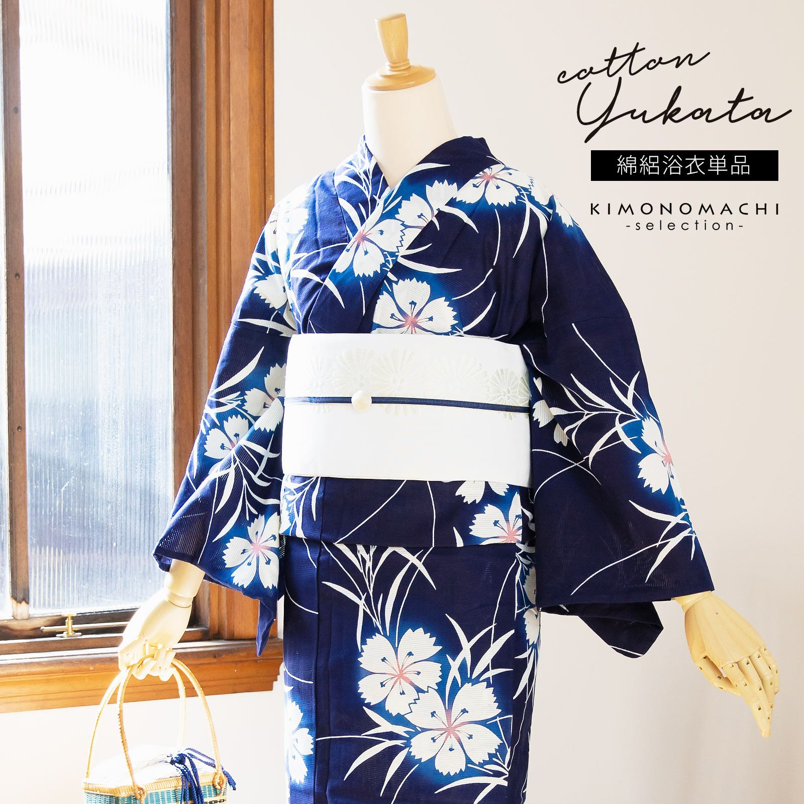 浴衣 レディース 単品 お仕立て上がり浴衣 プレタ 「紺地　撫子」 和布流 Fサイズ シック 大人 モダン 粋 古典 ゆかた 女性 ブランド ブランド浴衣 花火大会 夏祭り 綿 絽 夏着物にも