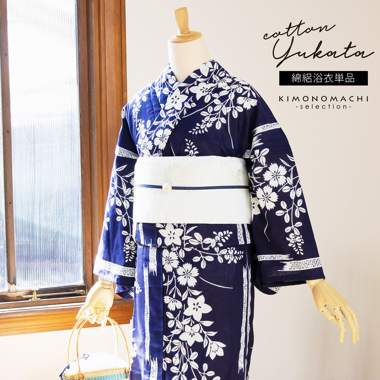 浴衣 レディース 単品 お仕立て上がり浴衣 プレタ 「紺地　秋草」 和布流 Fサイズ シック 大人 モダン 粋 古典 ゆかた 女性 ブランド ブランド浴衣 花火大会 夏祭り 綿 絽 夏着物にも