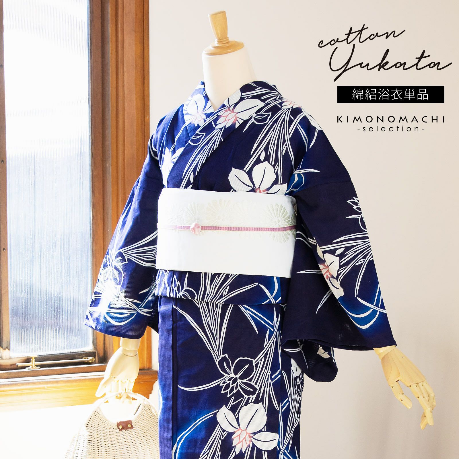 浴衣 レディース 単品 お仕立て上がり浴衣 プレタ 「紺地　流水に杜若」 和布流 Fサイズ シック 大人 モダン 粋 古典 ゆかた 女性 ブランド ブランド浴衣 花火大会 夏祭り 綿 絽 夏着物にも