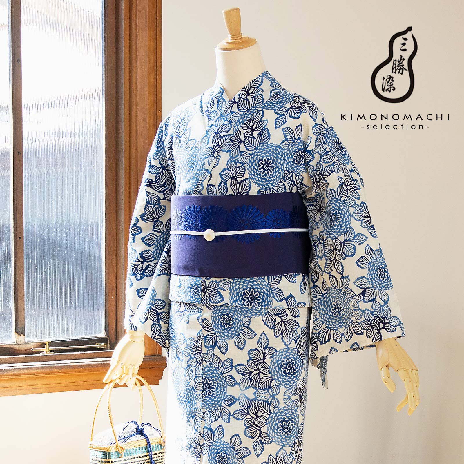 ゆかた 浴衣 ユカタ しぼり 絞り あお 青 お仕立て上がり 花火 祭り 