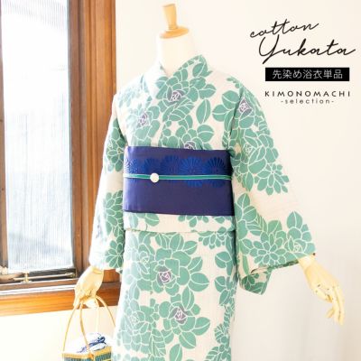 【Prices down】浴衣 レディース 単品 お仕立て上がり浴衣 プレタ 「生成り色×青磁色　薔薇」 先染め 和布流 Fサイズ シック 大人 モダン 粋 古典 ゆかた 女性 ブランド ブランド浴衣 花火大会 夏祭り 【メール便不