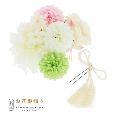 【Prices down2】【訳アリ】【アウトレット品】コーム 髪飾り 「髪飾り お花のコームとUピンの3点セット TK-MI-2 白」ヘアアクセサリー 大人用・子供用 レディース 着物 和装 振袖 ドレス 七五三 女の子 ワンポイン