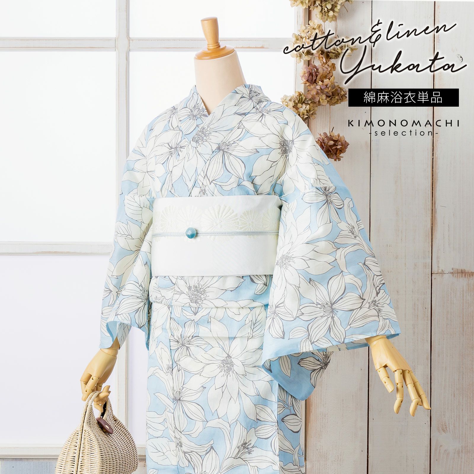 浴衣 レディース 女性浴衣単品 「花子倶楽部：花 水色」Fサイズ 綿麻 