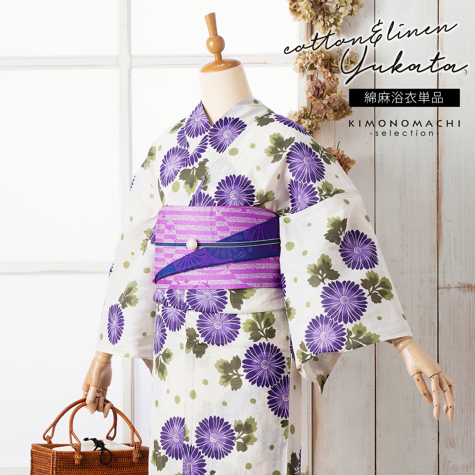 Prices down】浴衣 レディース 単品 お仕立て上がり浴衣 プレタ 「花子 