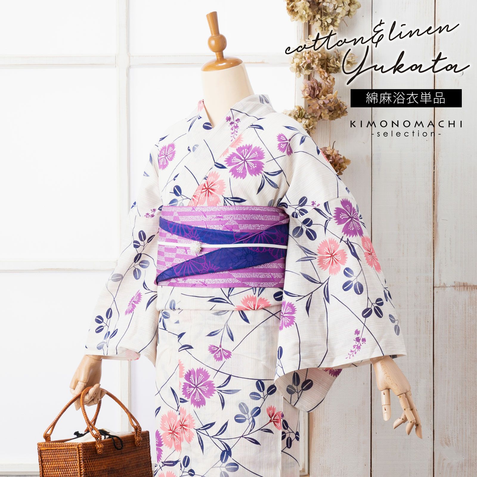 Prices down】浴衣 レディース 単品 お仕立て上がり浴衣 プレタ 「花子 