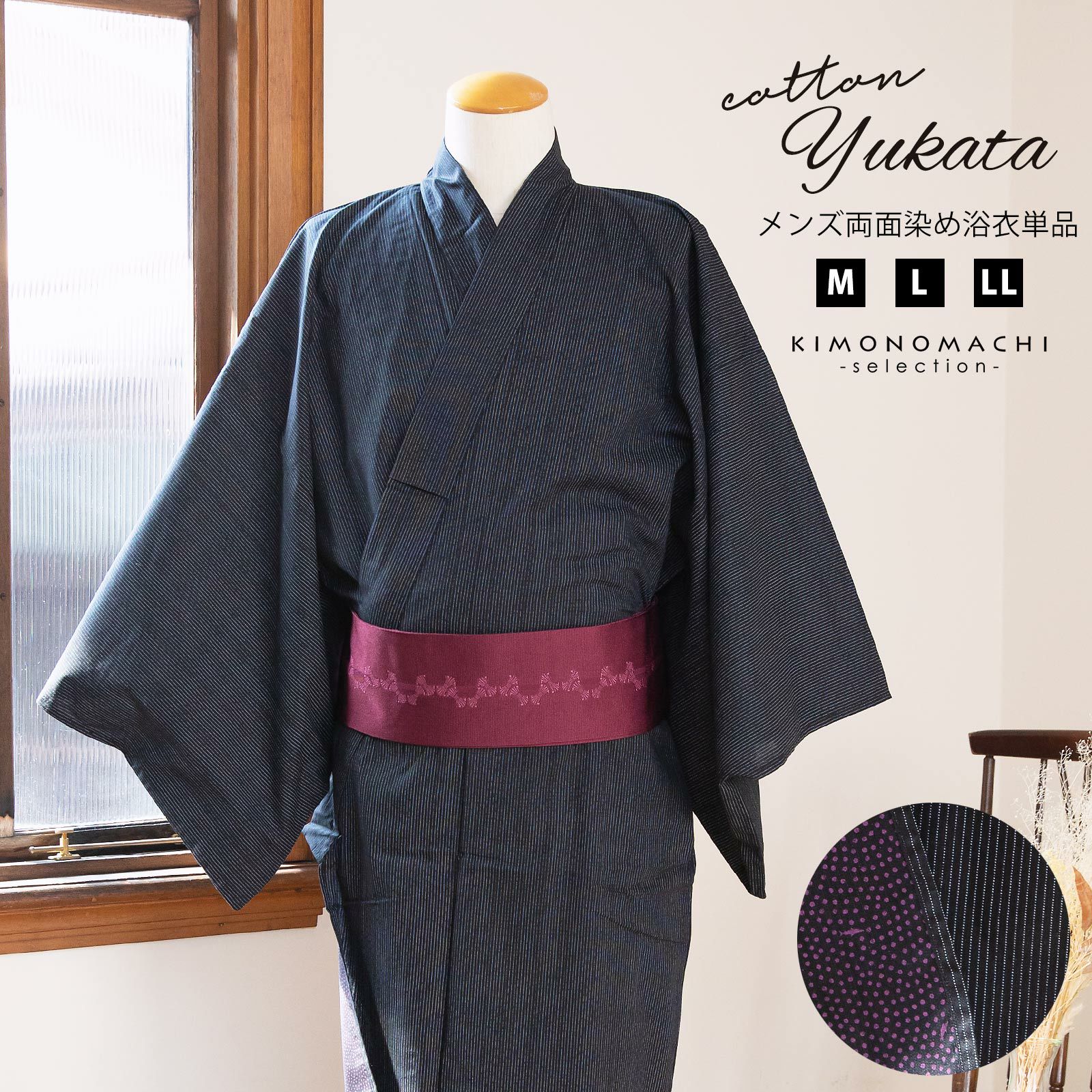 浴衣 両面染め メンズ 男性用浴衣 単品 お仕立て上がり浴衣 プレタ 「黒地　千筋縞×鮫」 M、L、LL サイズ 花火大会 夏祭り フェス 男性用 男性浴衣 メンズ浴衣 ゆかた men's yukata