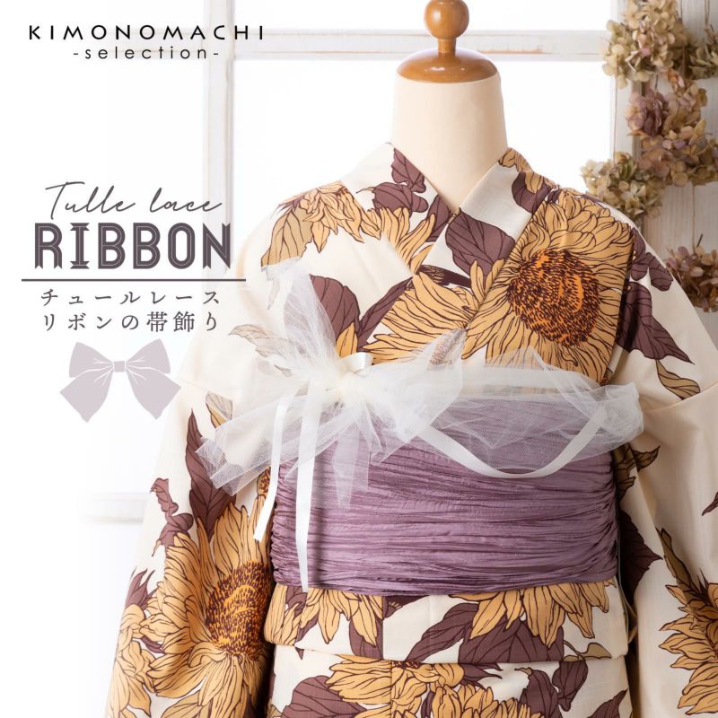 2023 KIMONOMACHI YUKATA collection