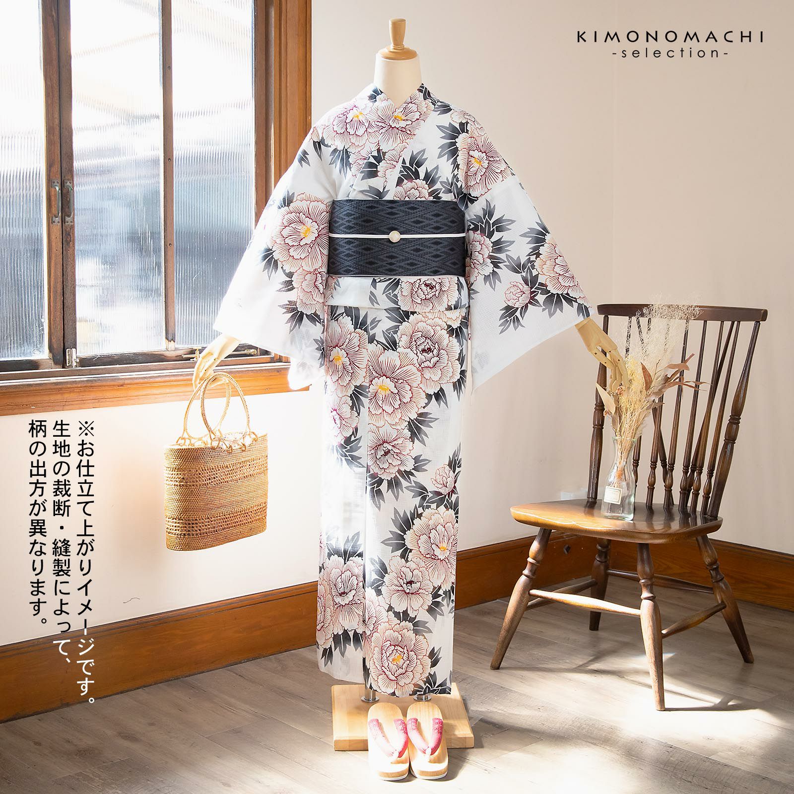 Prices down】浴衣反物 三勝 「白地 牡丹、臙脂」 注染 未仕立て 
