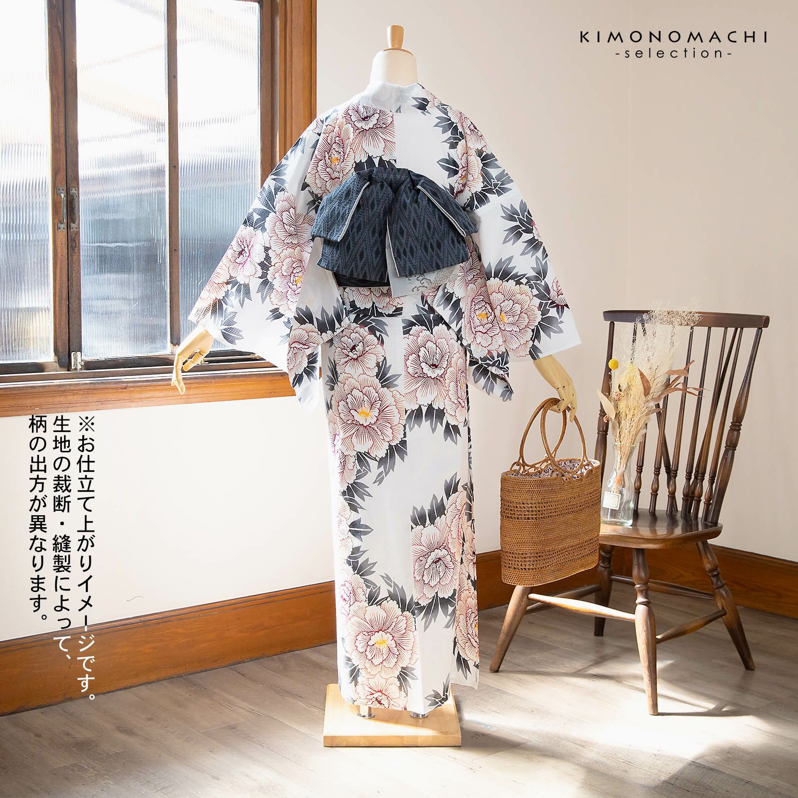 Prices down】浴衣反物 三勝 「白地 牡丹、臙脂」 注染 未仕立て 
