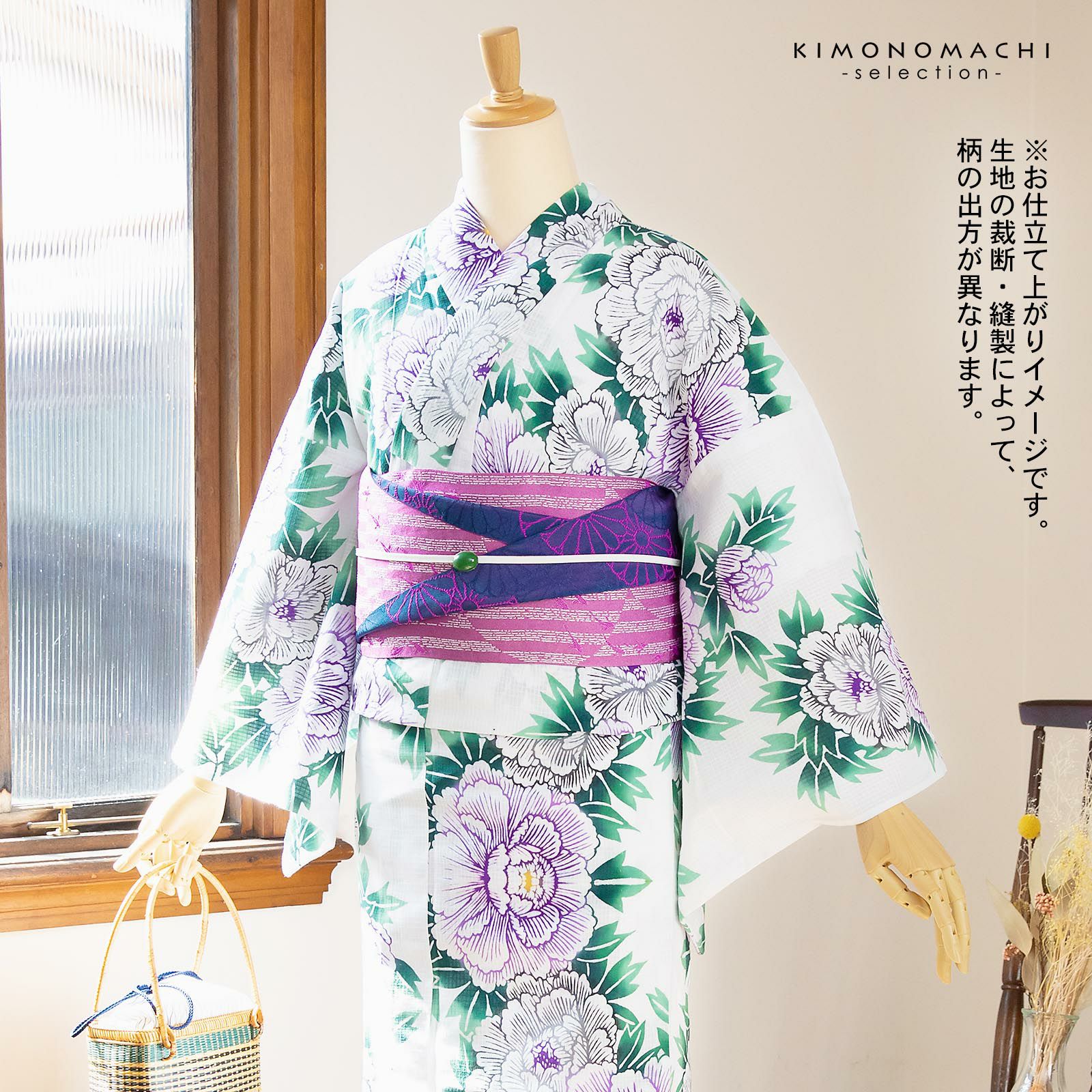 Prices down】浴衣反物 三勝 「白地 牡丹、紫」 注染 未仕立て シック 