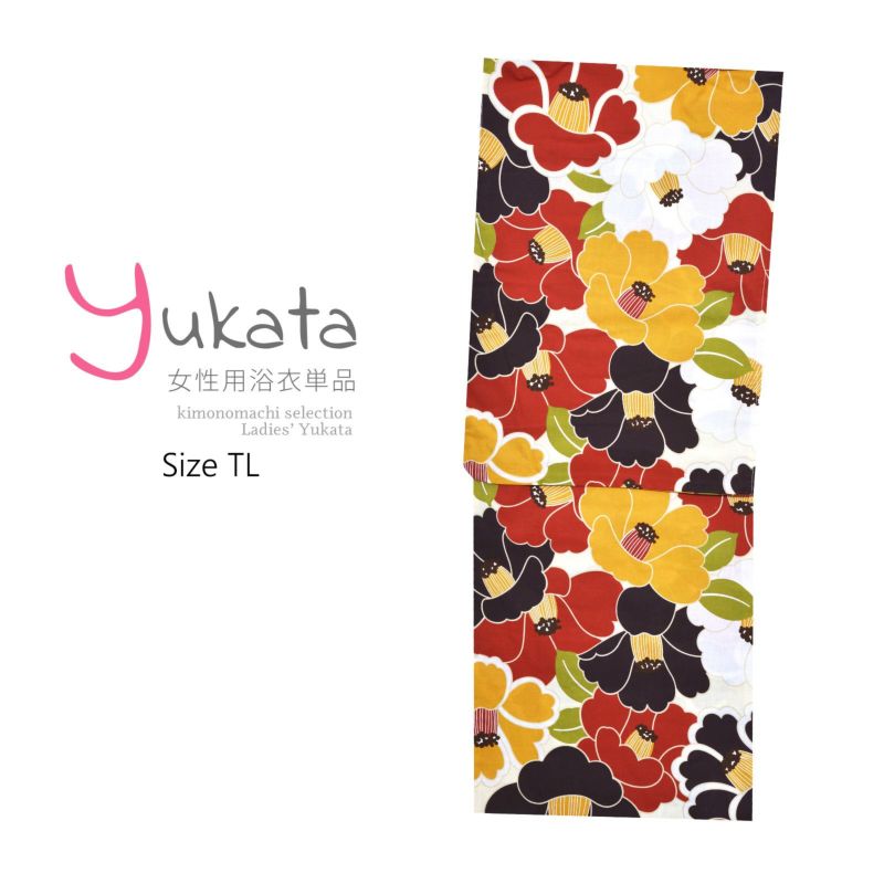 浴衣 レディース 単品 「レトロカラー　椿」 TL トールサイズ yukata