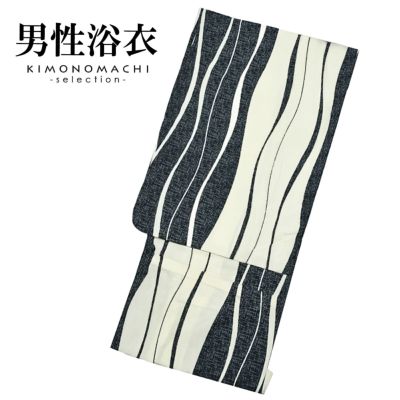 【Prices down】浴衣 メンズ 単品 「黒グレーゆらぎ縞」 S メンズ浴衣 男性浴衣 男性用浴衣 ゆかた yukata 【メール便不可】ss2406men10