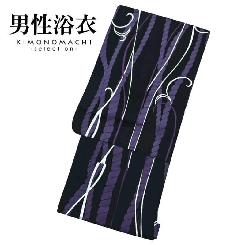 浴衣 メンズ 単品 「紫　綱に唐草」 S M メンズ浴衣 男性浴衣 男性用浴衣 ゆかた yukata