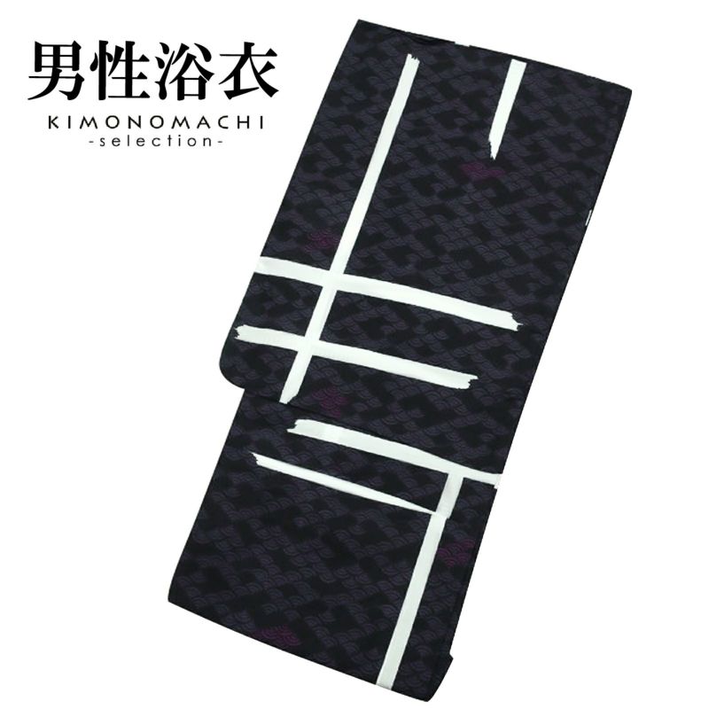浴衣 メンズ 単品 「紫　青海波に破れ格子」 S M L LL メンズ浴衣 男性浴衣 男性用浴衣 ゆかた yukata