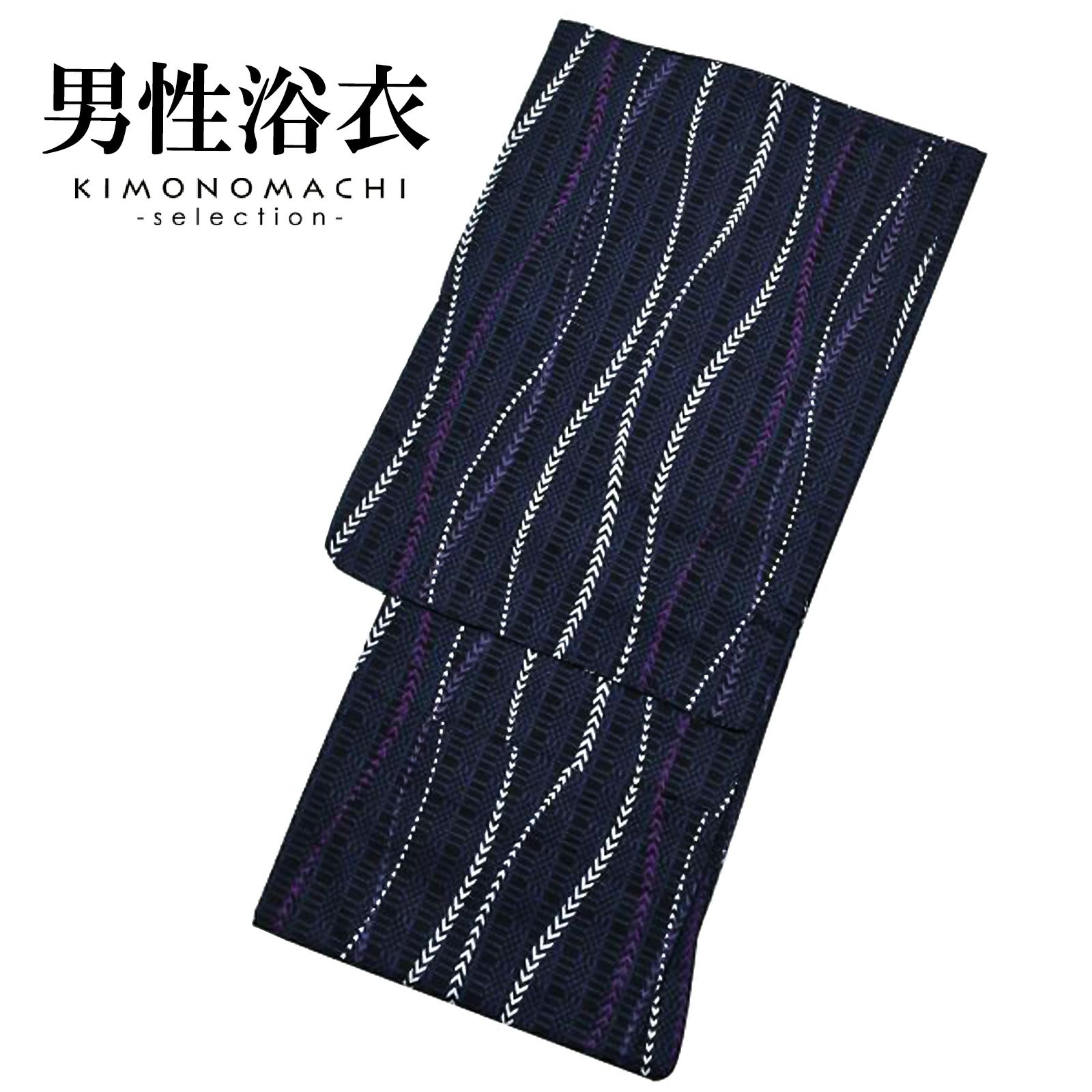 浴衣 メンズ 単品 「紫変わり格子にゆらぎ縞」 S M L LL メンズ浴衣 男性浴衣 男性用浴衣 ゆかた yukata