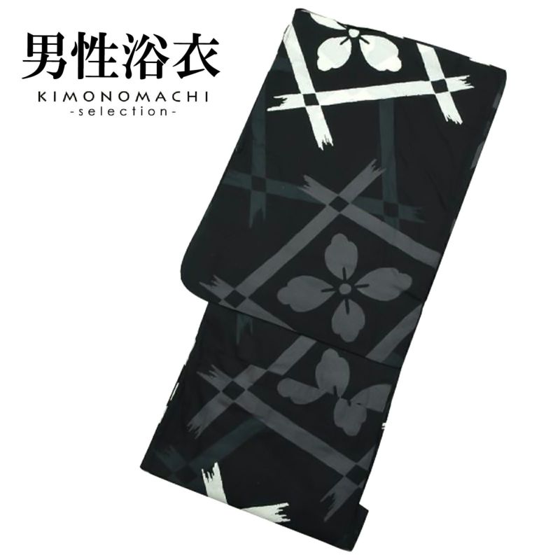 浴衣 メンズ 単品 「黒　花菱」 S LL メンズ浴衣 男性浴衣 男性用浴衣 ゆかた yukata