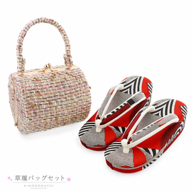 七五三 着物 7歳向け ブランド 草履バッグセット Modern Antenna モダンアンテナ 女の子 女児用 四つ身着物に 7才 7歳向け 七五三草履 かばん 日本製