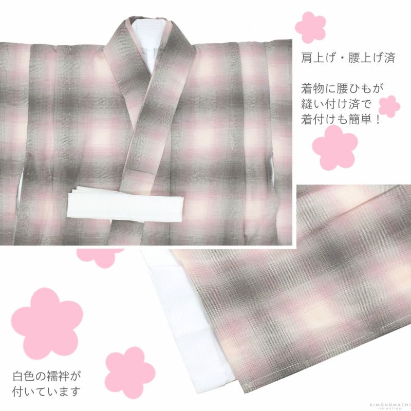 【ももこ様確約】七五三 着物被布セット ピンク 3歳　小町kids 七五三最大10%OFF10/2迄)七五三 着物 3歳 女の子 ブランド被布