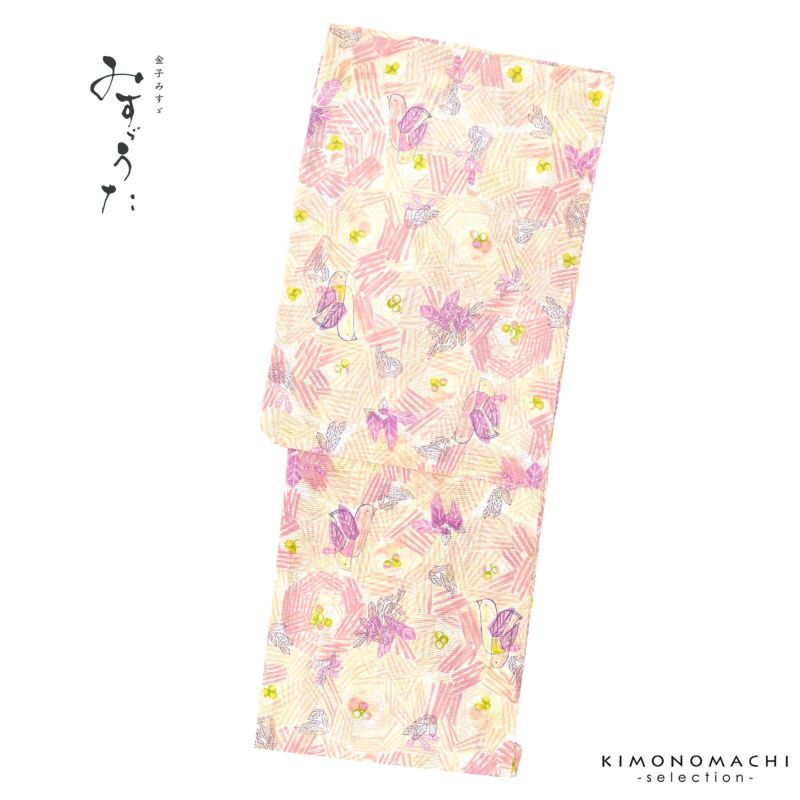 浴衣 レディース ブランド浴衣 単品 「みすゞうた M2210 鳥の巣 はいざ