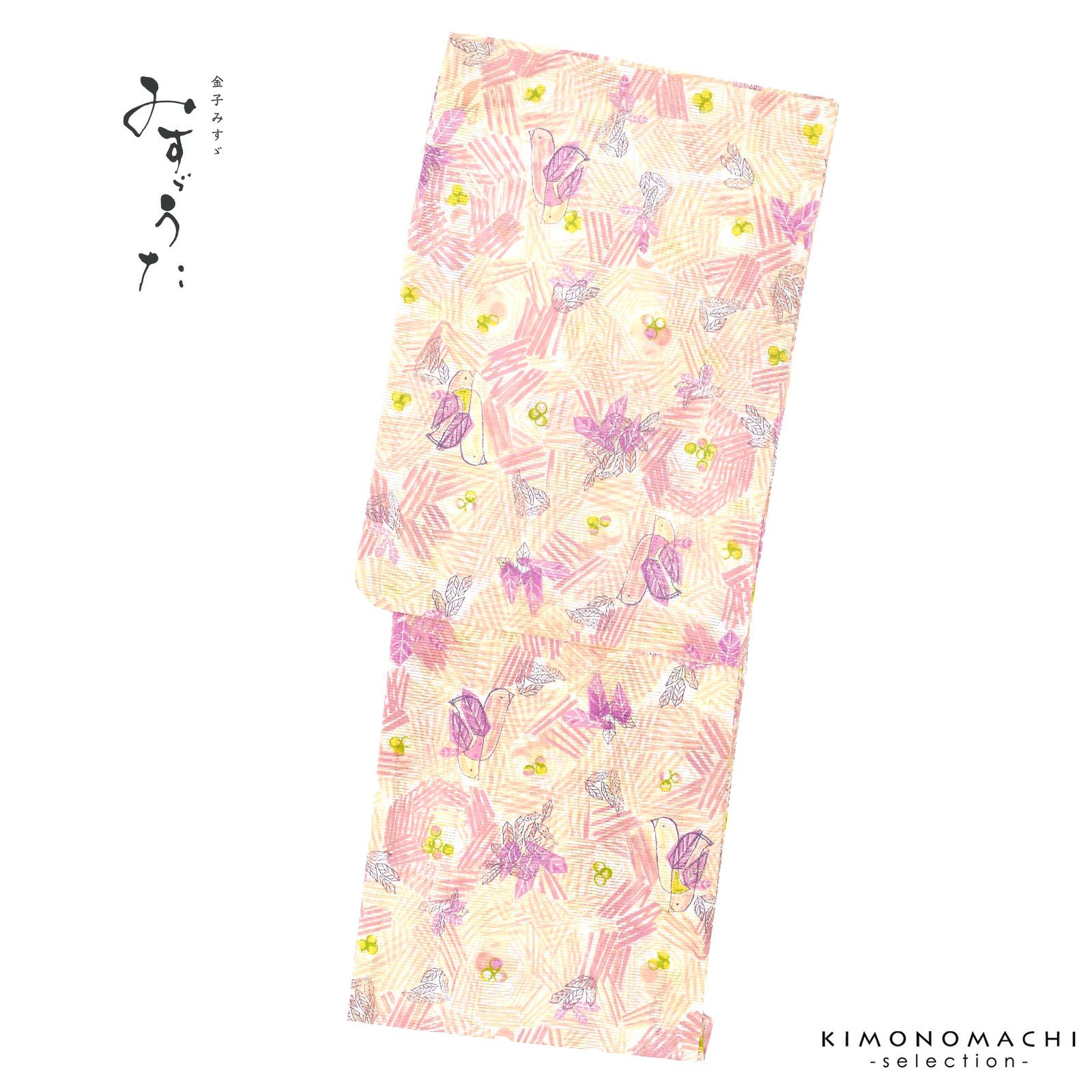 浴衣 レディース ブランド浴衣 単品 「みすゞうた M2210 鳥の巣 はいざくら」 Fサイズ 大人 綿絽浴衣 女性浴衣単品 レディース浴衣単品 個性的 花火大会 夏祭り 女性浴衣 女性ゆかた 夏着物