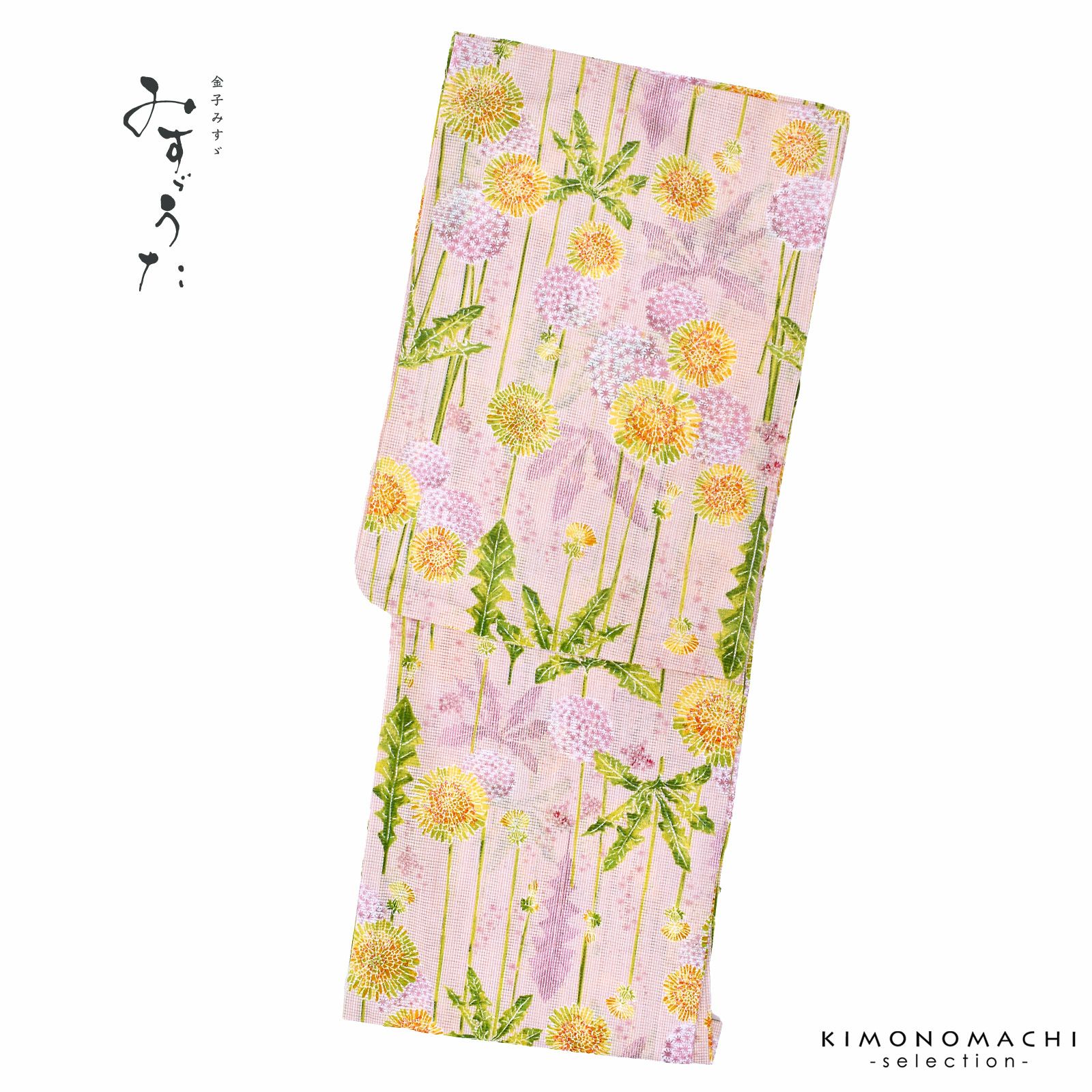 浴衣 レディース ブランド浴衣 単品 「みすゞうた M2215 星とたんぽぽ さんごいろ」 Fサイズ 大人 綿絽浴衣 女性浴衣単品 レディース浴衣単品 個性的 花火大会 夏祭り 女性浴衣 女性ゆかた 夏着物