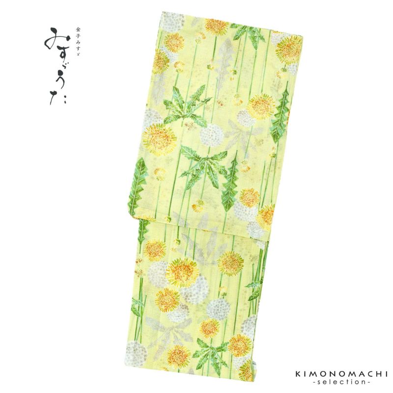 浴衣 レディース ブランド浴衣 単品 「みすゞうた M2216 星とたんぽぽ わかみどり」 Fサイズ 大人 綿絽浴衣 女性浴衣単品 レディース浴衣単品 個性的 花火大会 夏祭り 女性浴衣 女性ゆかた 夏着物